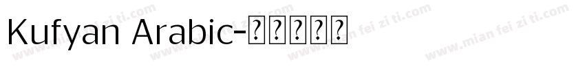 Kufyan Arabic字体转换